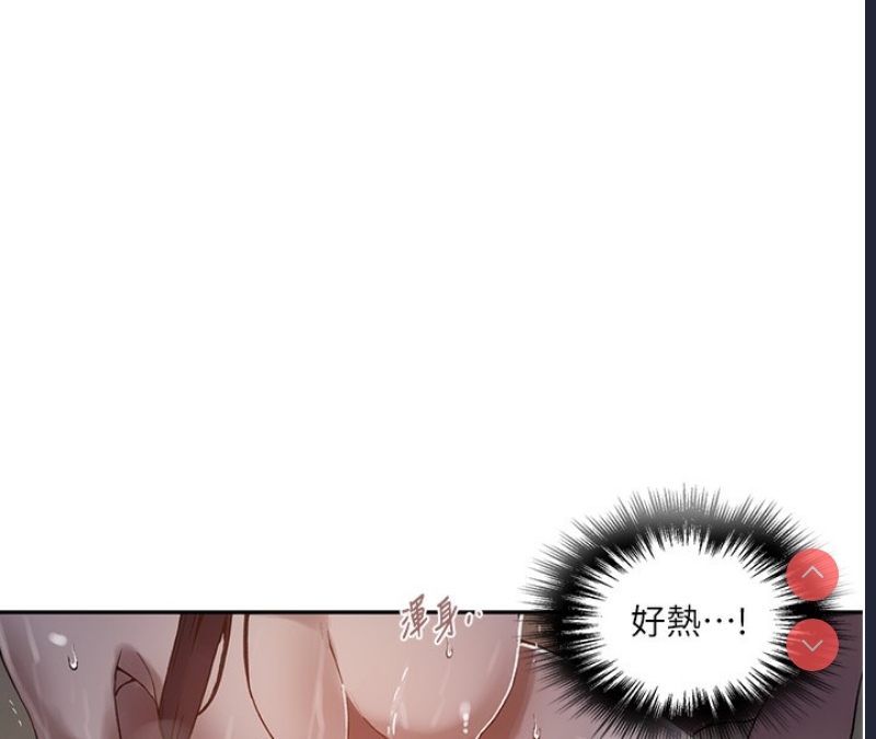 秘密教学 第286话 第57页