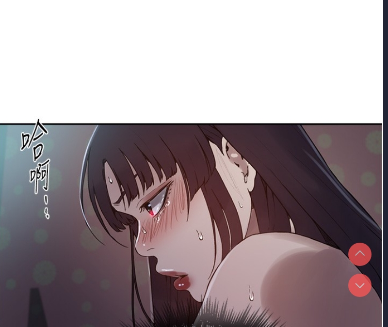 秘密教学 第286话 第75页