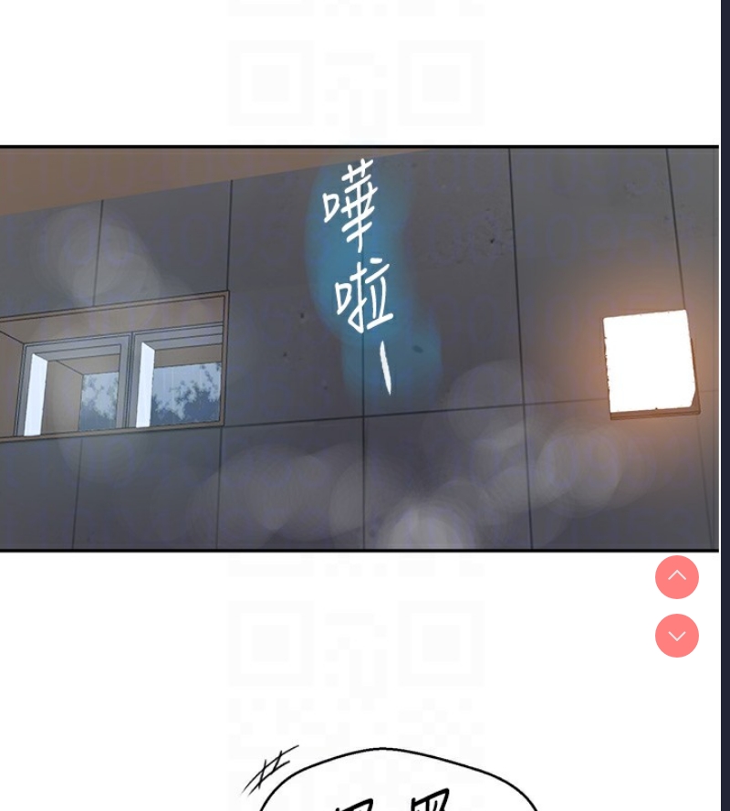 秘密教学 第286话 第77页