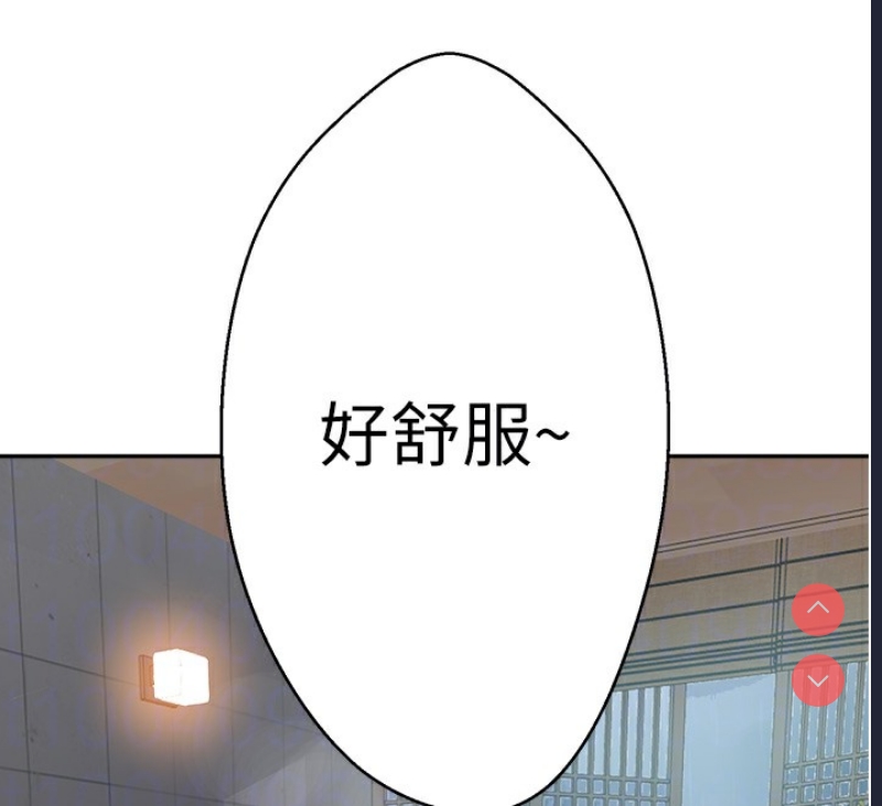 秘密教学 第286话 第79页