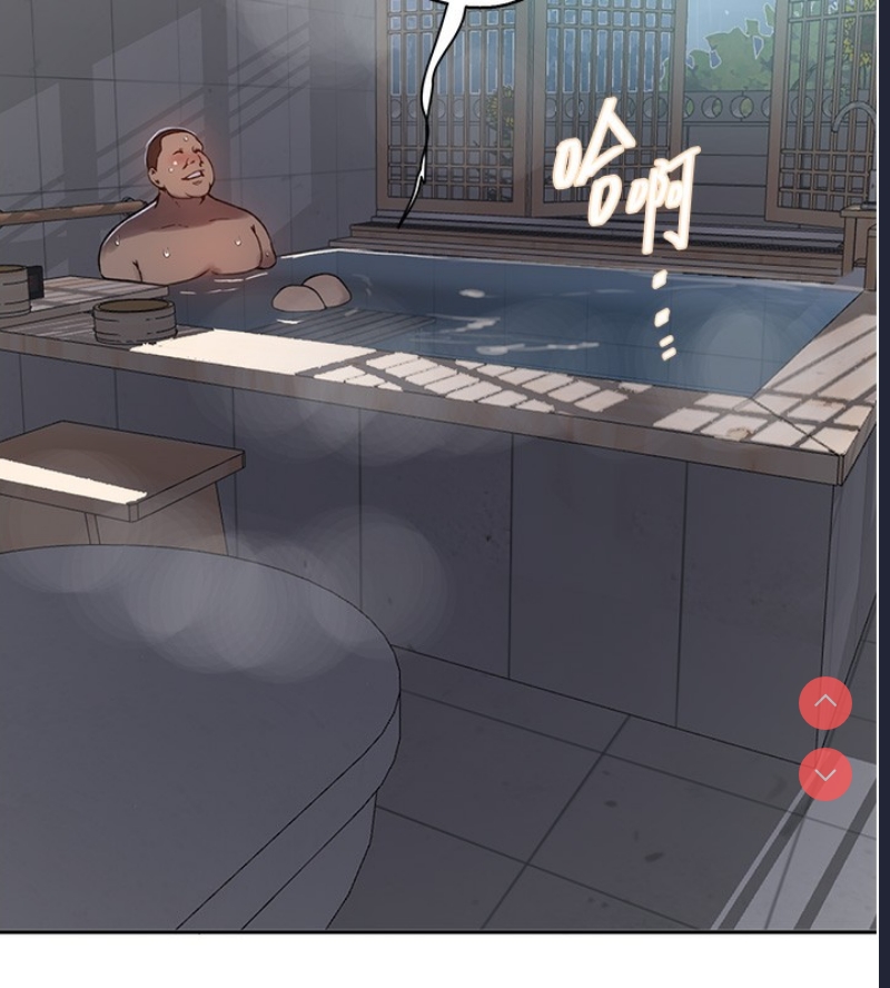 秘密教学 第286话 第80页