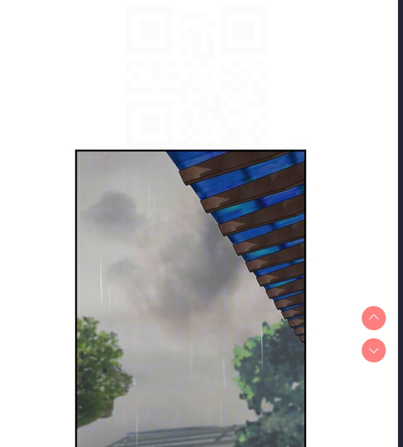 秘密教学 第286话 第81页
