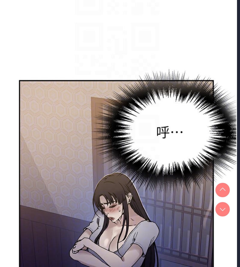 秘密教学 第286话 第83页