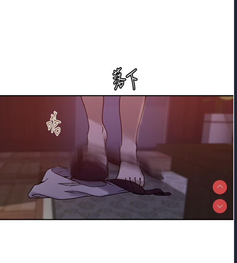 秘密教学 第286话 第87页