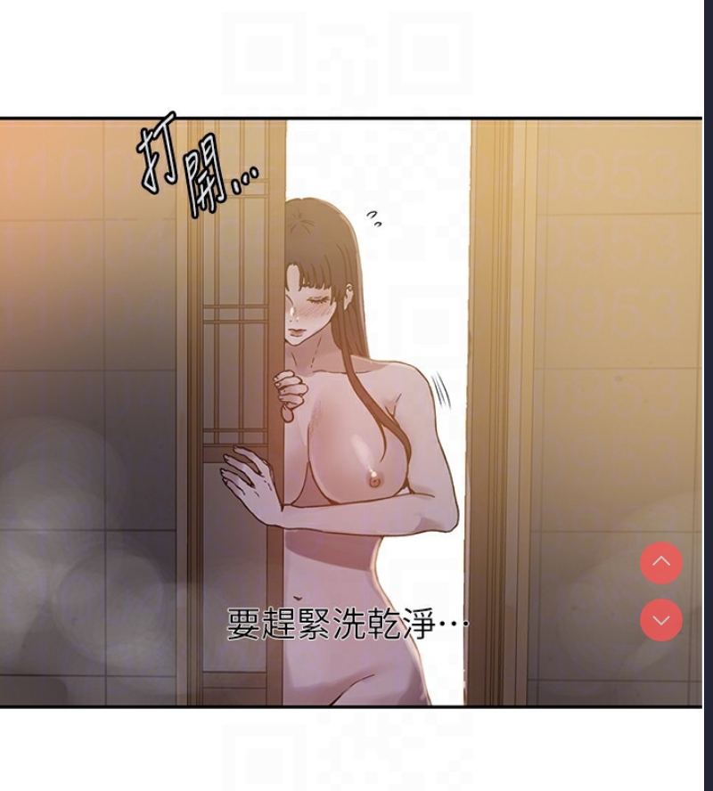 秘密教学 第286话 第89页