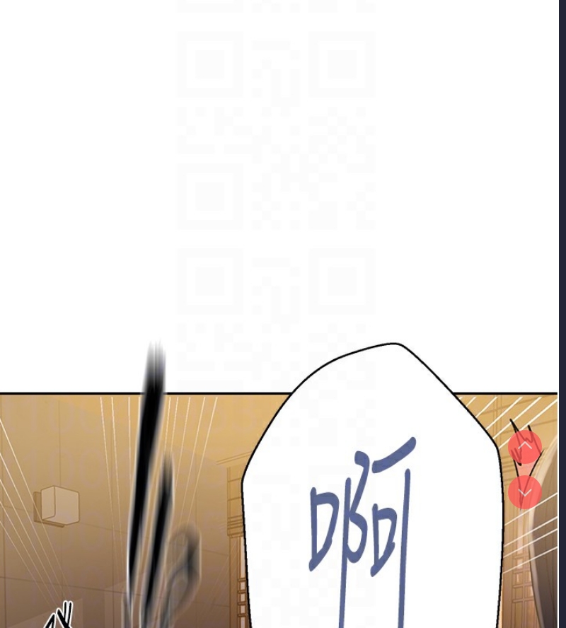 秘密教学 第286话 第90页
