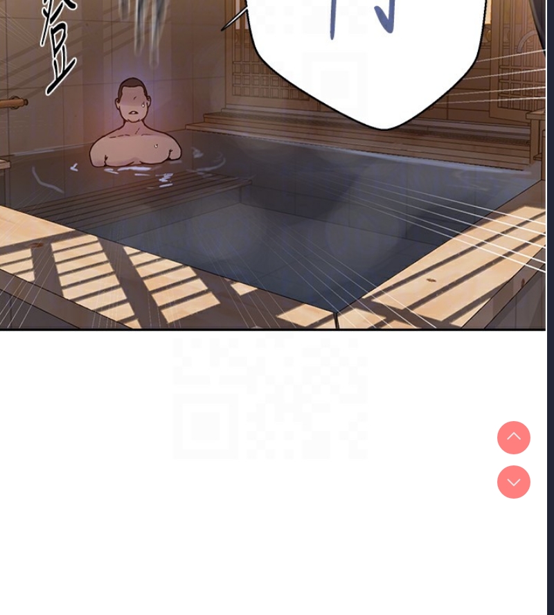 秘密教学 第286话 第91页