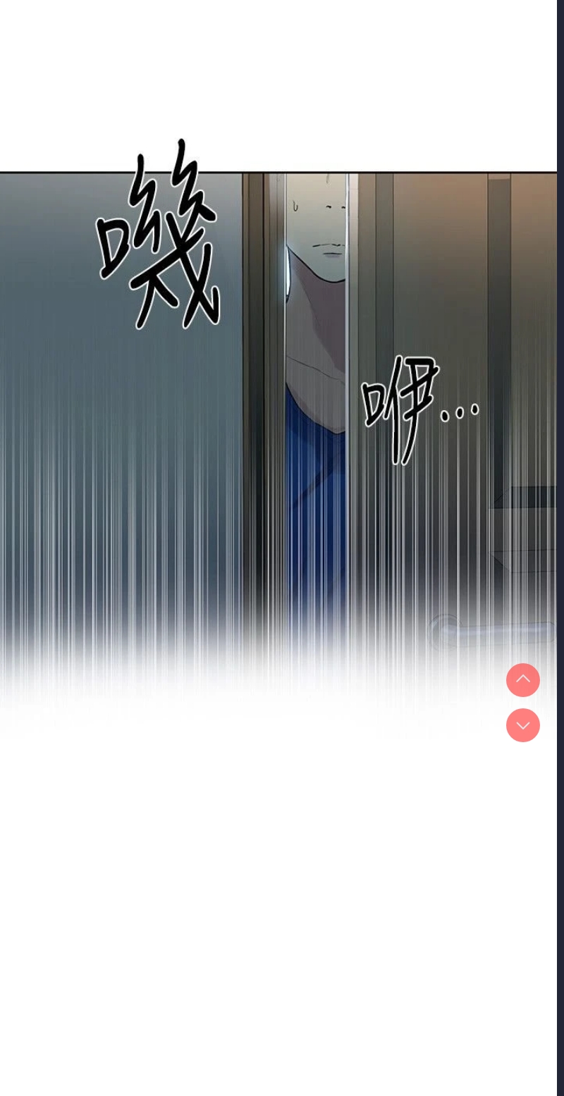 秘密教学 第4话 第24页