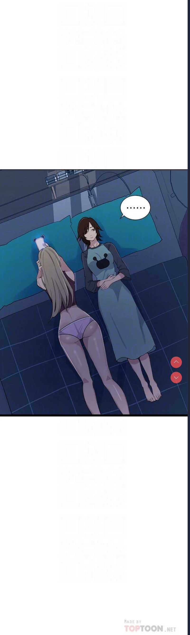 秘密教学 第48话 第14页