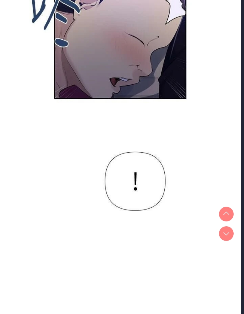 秘密教学 第60话 第22页