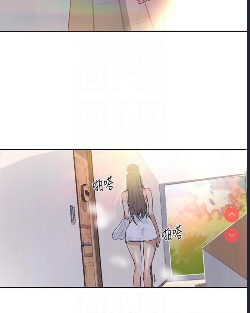秘密教学 第7话 第27页