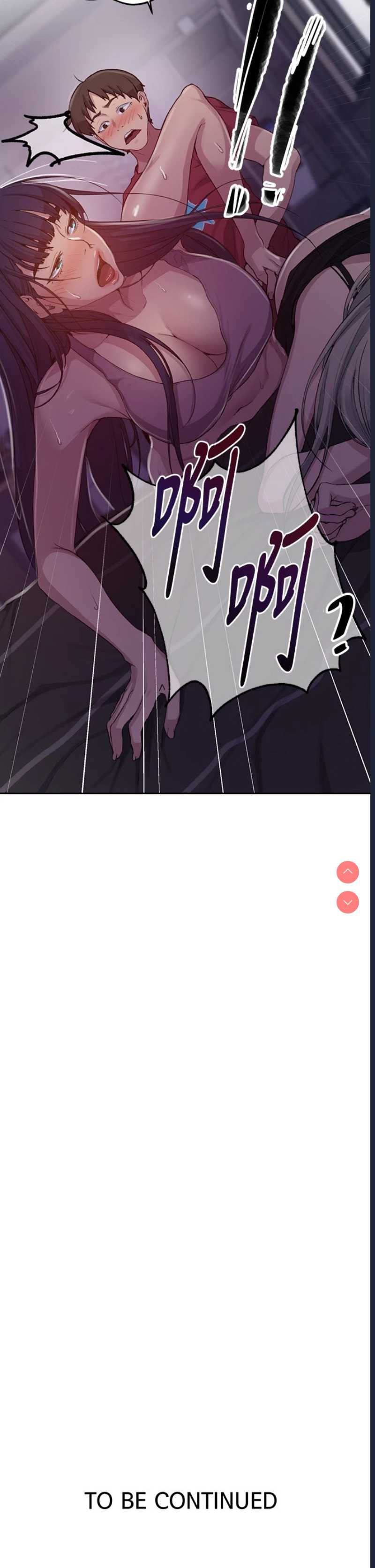 秘密教学 第96话 第26页