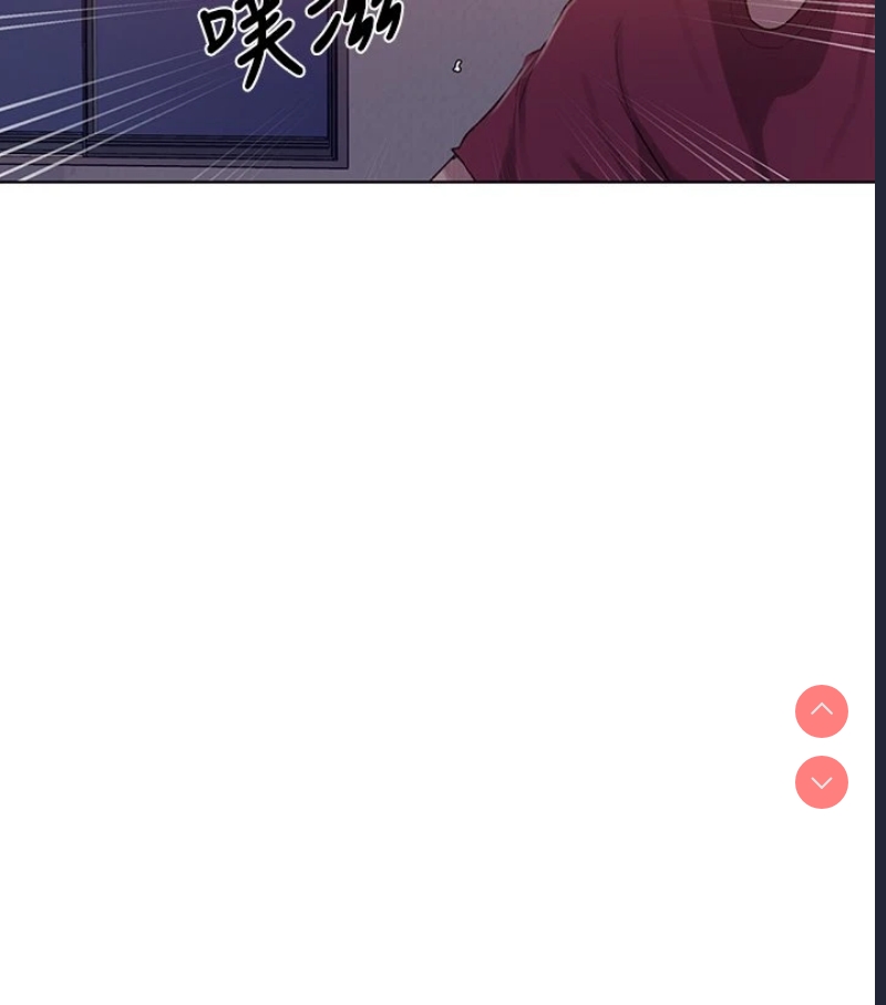 秘密教学 第98话 第26页