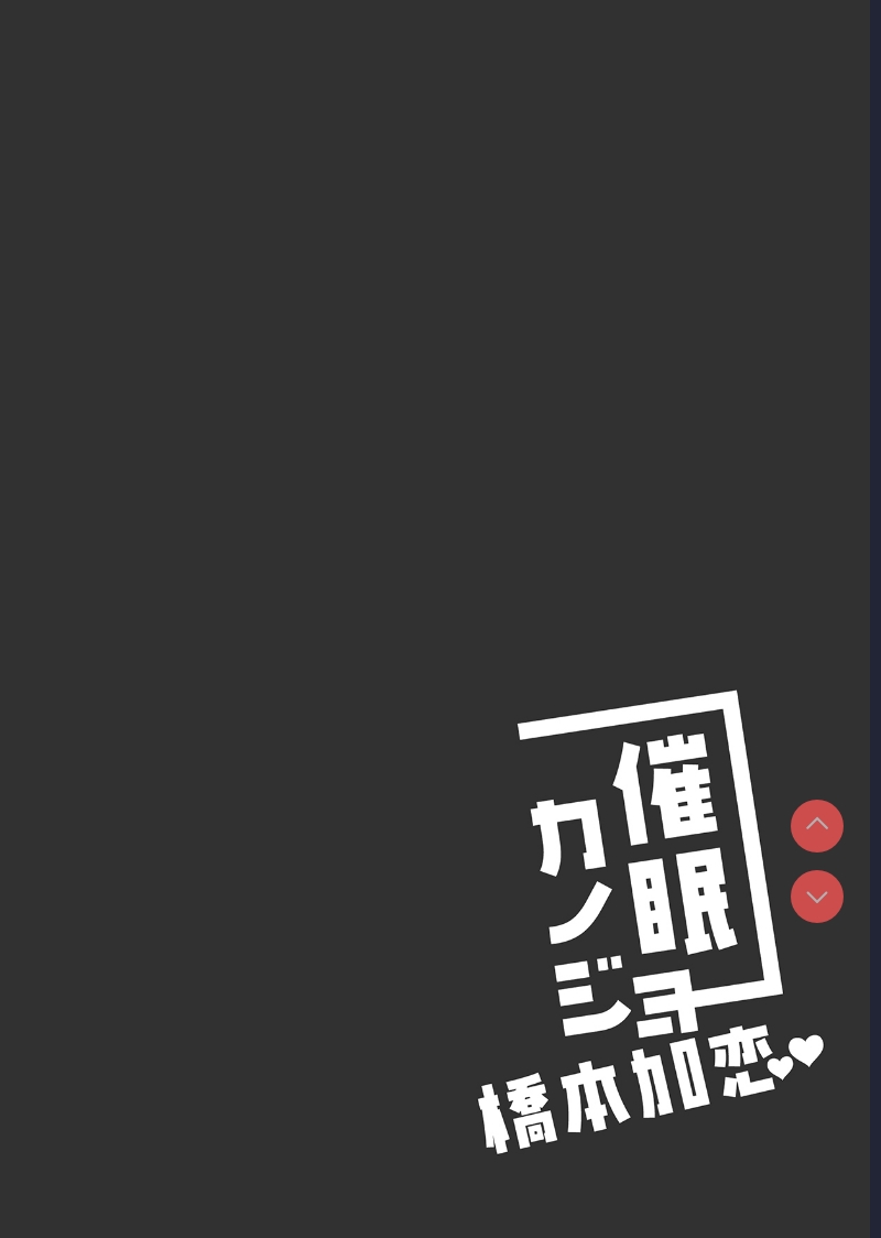 Saimin Kanojo Hashimoto Karen [Chinese] 第1话 第4页