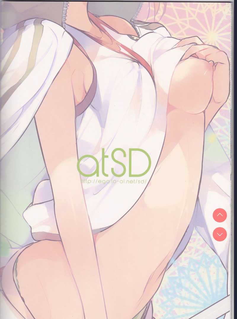 Mikoto to. 7 (Toaru Majutsu no Index) 第1话 第30页