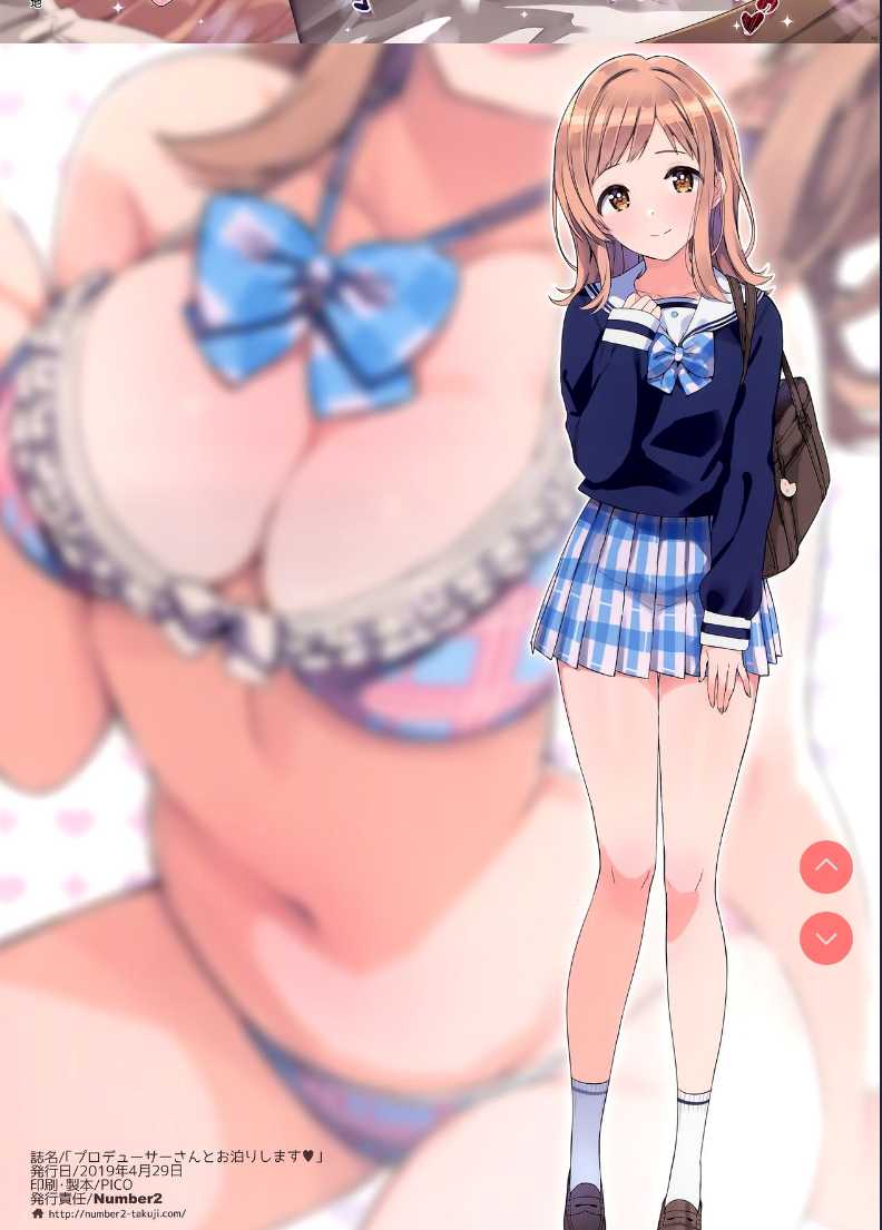 Number2 (Takuji)] Producer to Otomarishimasu♥ (THE iDOLM@STER : Shiny Colors) 第1话 第7页