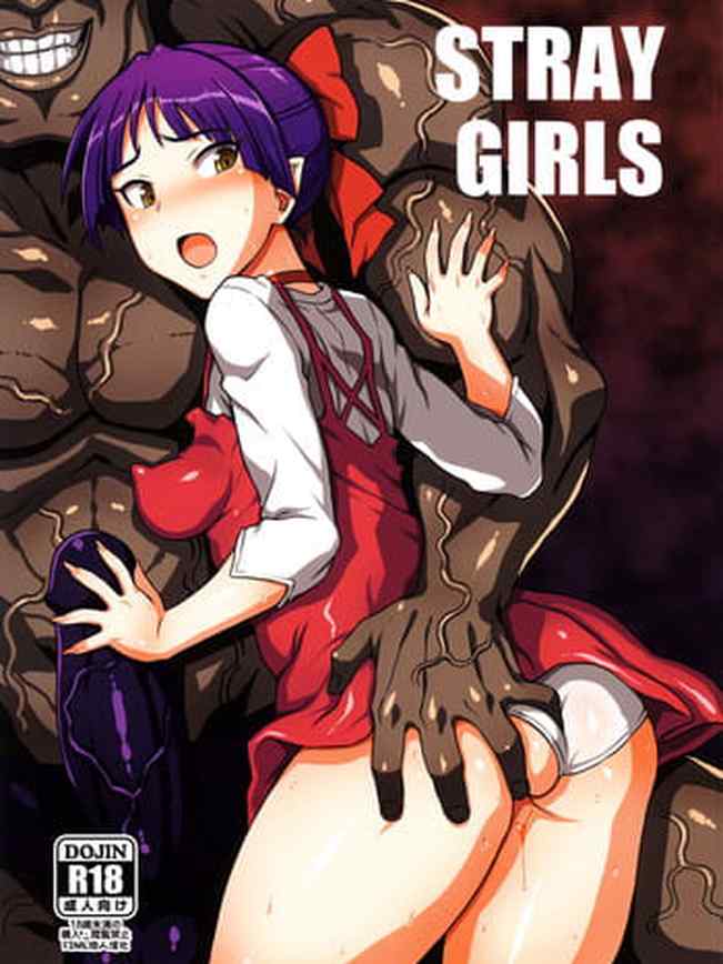 (C95) [Choujikuu Yousai Kachuusha (Denki Shougun)] STRAY GIRLS (Gegege no Kitarou)