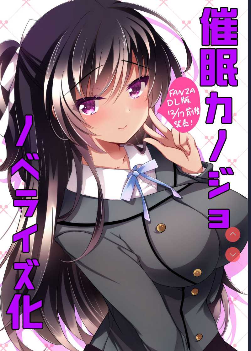 Saimin Kanojo Maezawa Haruka 3 [Chinese 第1话 第43页