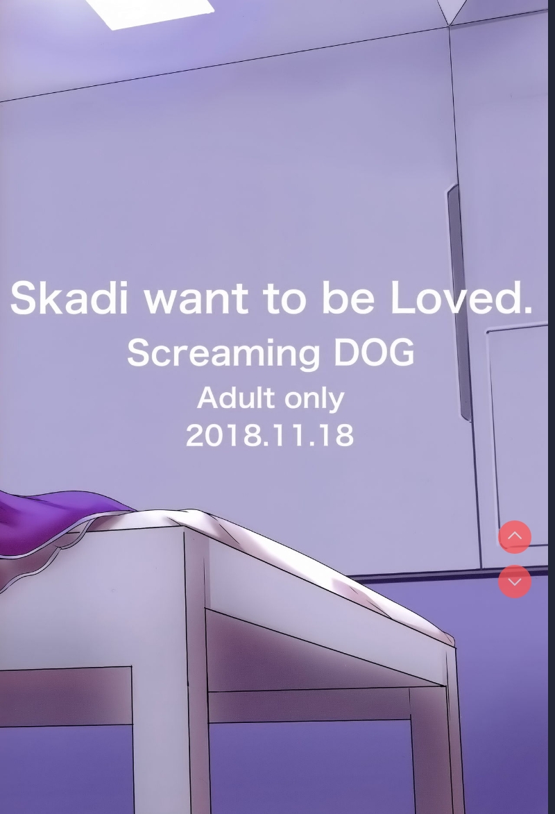 (Ou no Utsuwa Grail Oath Osaka) [Screaming DOG ] Skadi wa Aisaretai (Fate/Grand Order) [ 第1话 第29页
