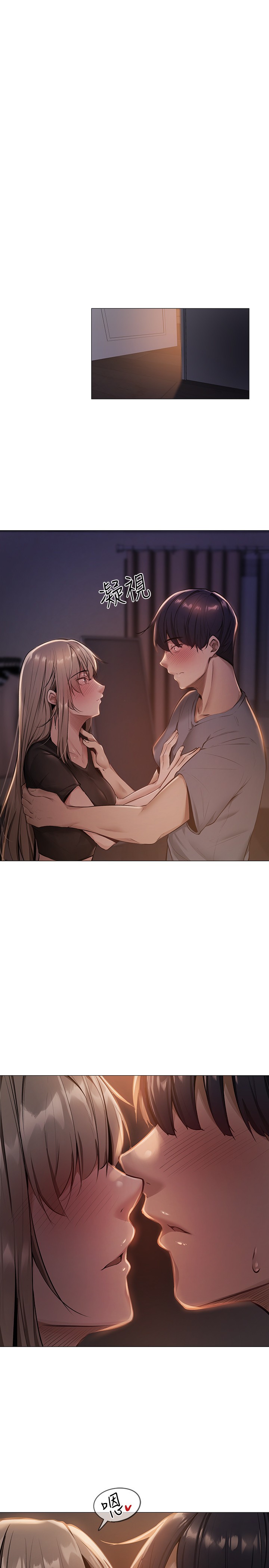 还有空房吗？ 第1话 第53页