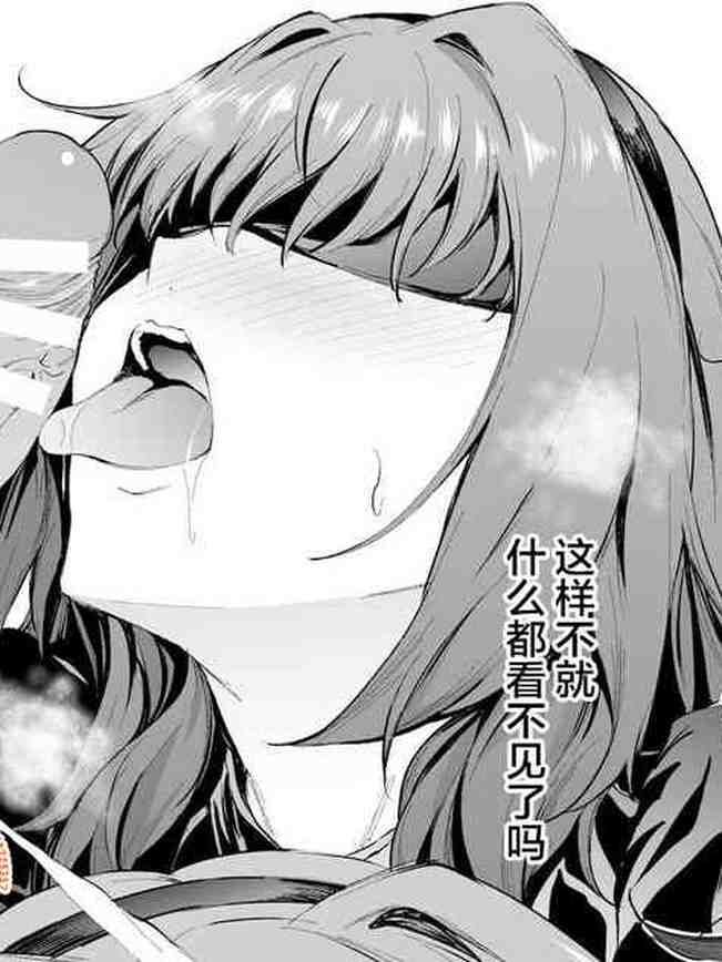 師匠本の特典 (Fate/Grand Order) [Chinese]
