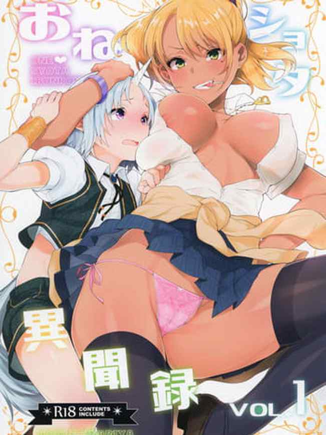 (COMIC1☆11)Oneshota Ibun-roku Vol. 1