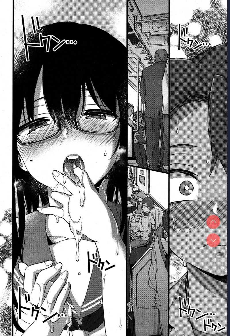 Oshiai x Torein? (COMIC Koh 2017-05) 第1话 第11页