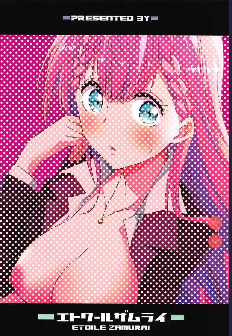 Suki Suki Mafuyu Sensei (Bokutachi wa Benkyou ga Dekinai) 第1话 第20页