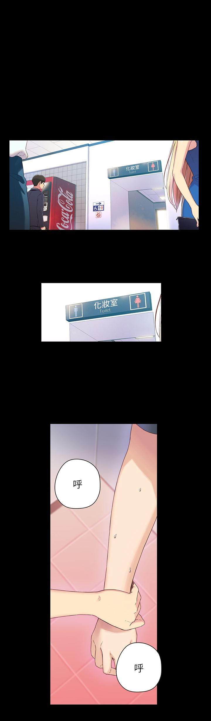 超导体鲁蛇 第1话 第1页
