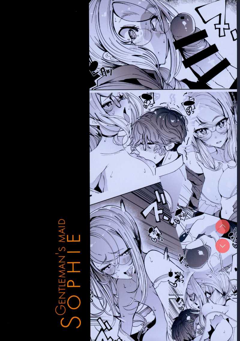 Shinshi Tsuki Maid no Sophie-san 6 [Chinese] 第1话 第58页