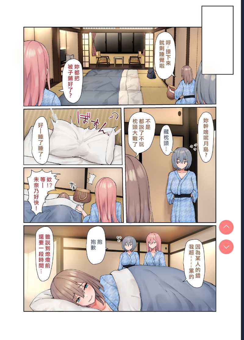 いじめられっ娘の根暗女が実はド変態でいじめっ娘の初なギャルに仕返しをする百合3 [ 第1话 第40页