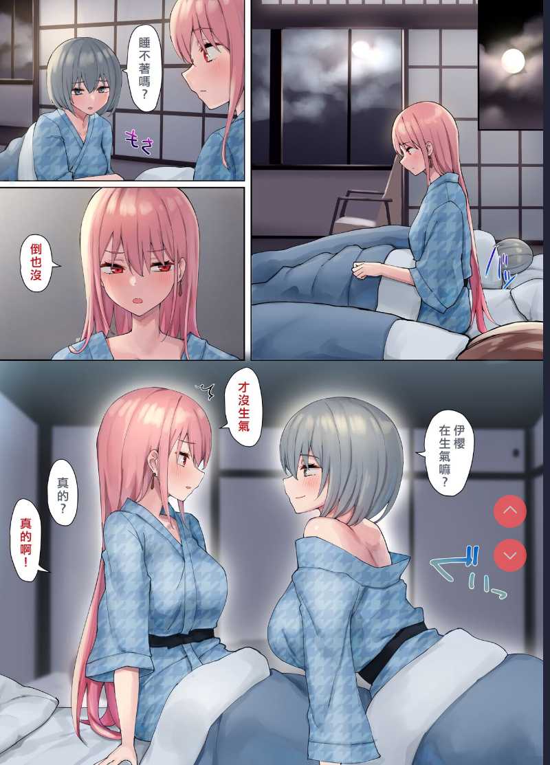 いじめられっ娘の根暗女が実はド変態でいじめっ娘の初なギャルに仕返しをする百合3 [ 第1话 第41页