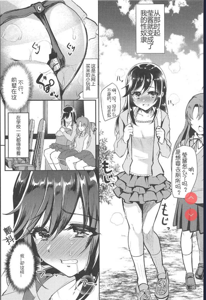 (COMIC1☆15) Bin Bin Biyori (Non Non Biyori) 第1话 第7页