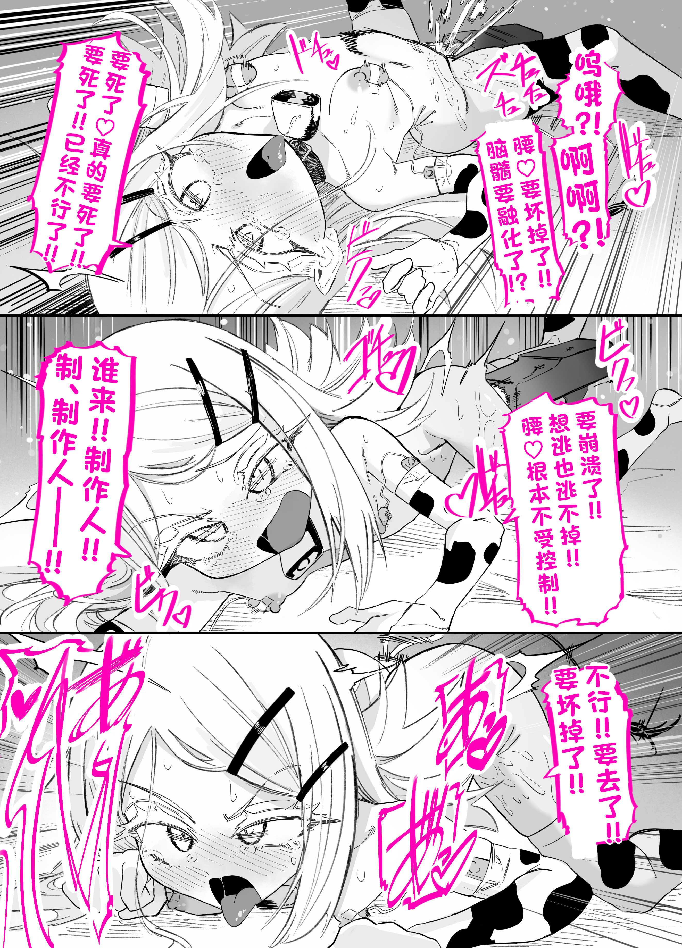 篠澤さんの、わたしに一番向いてないオナニー 第1话 第41页