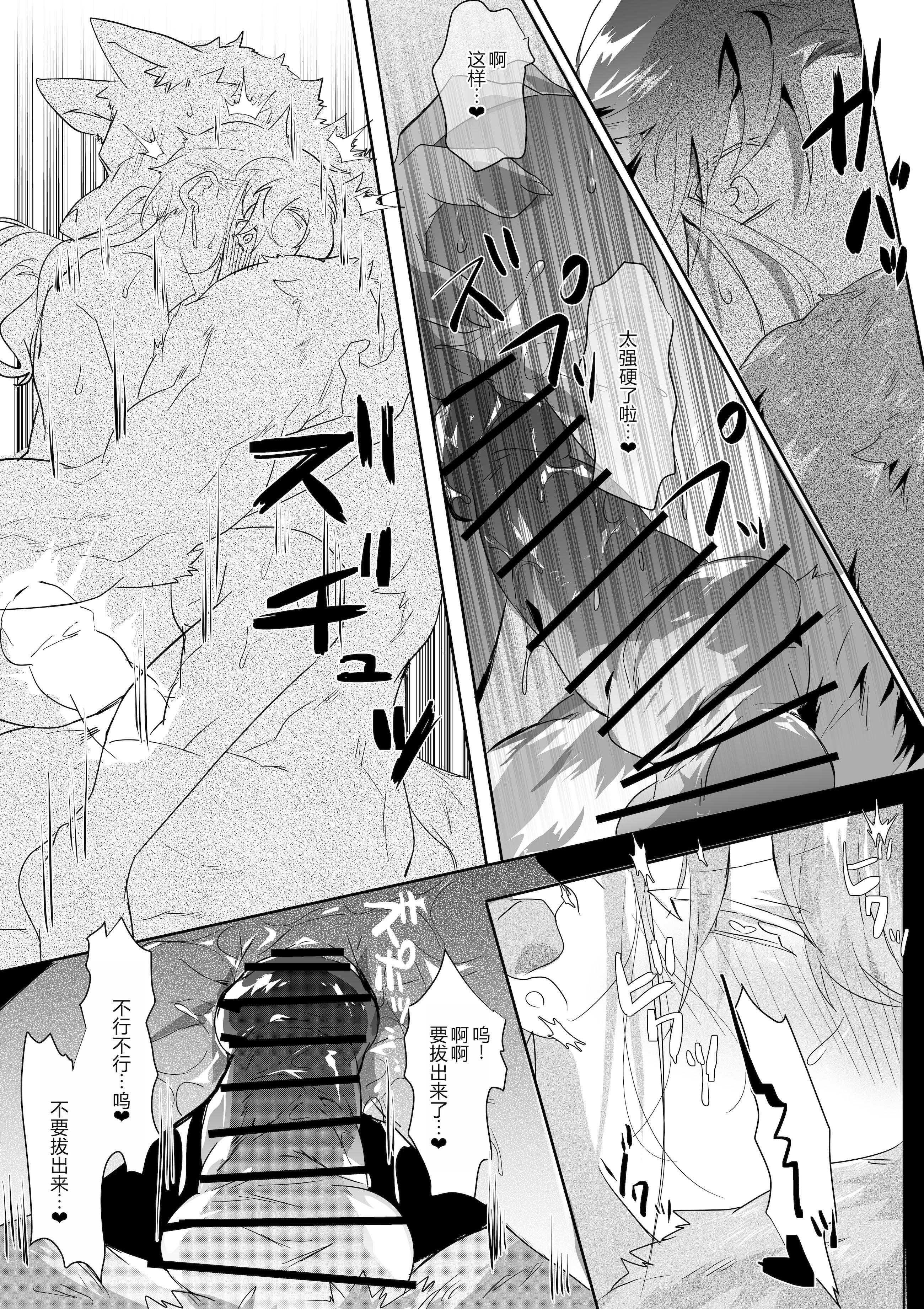 風俗で姉系とセックスする話｜在风俗店和姐姐系的瑟瑟 第1话 第13页