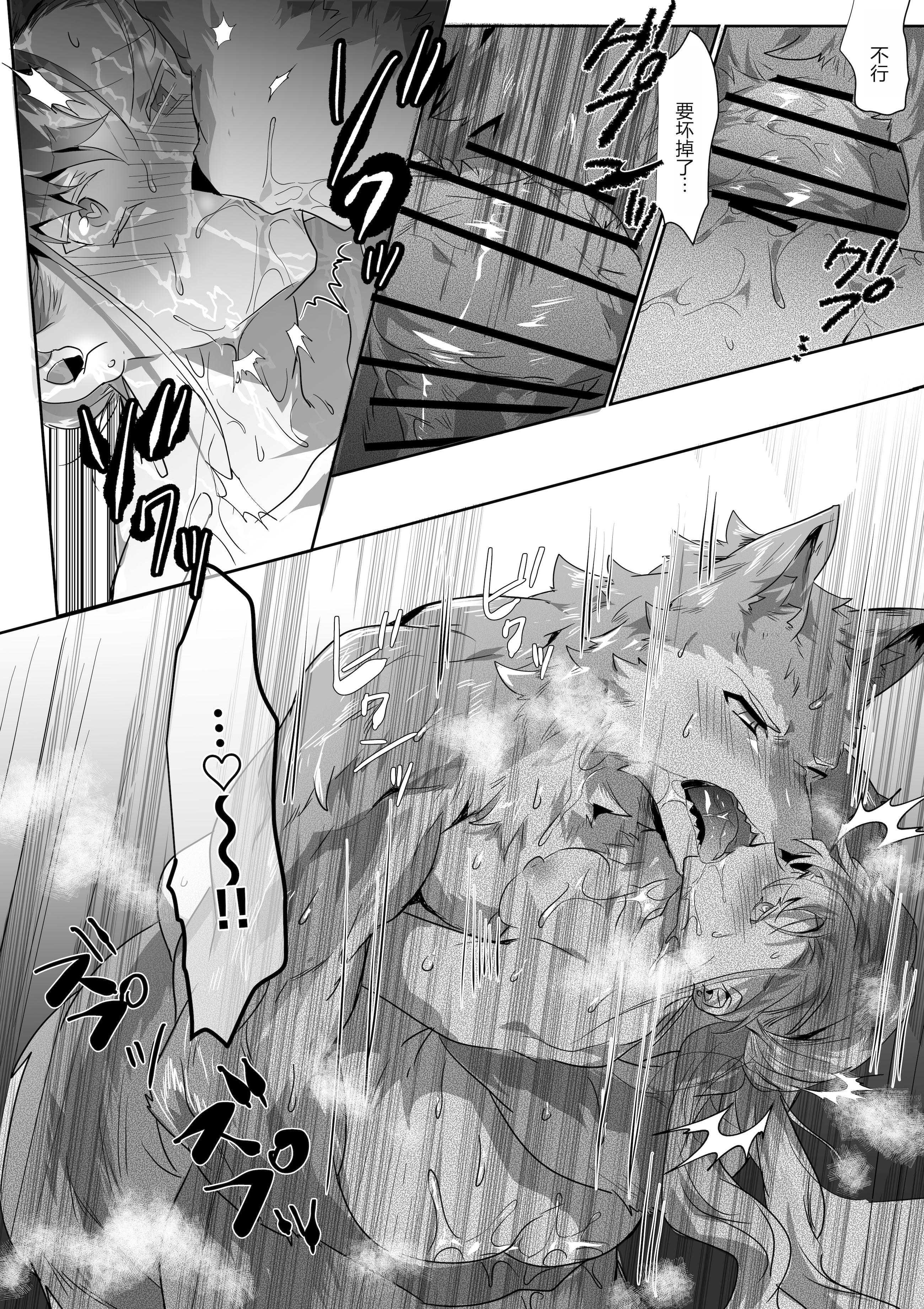 風俗で姉系とセックスする話｜在风俗店和姐姐系的瑟瑟 第1话 第17页