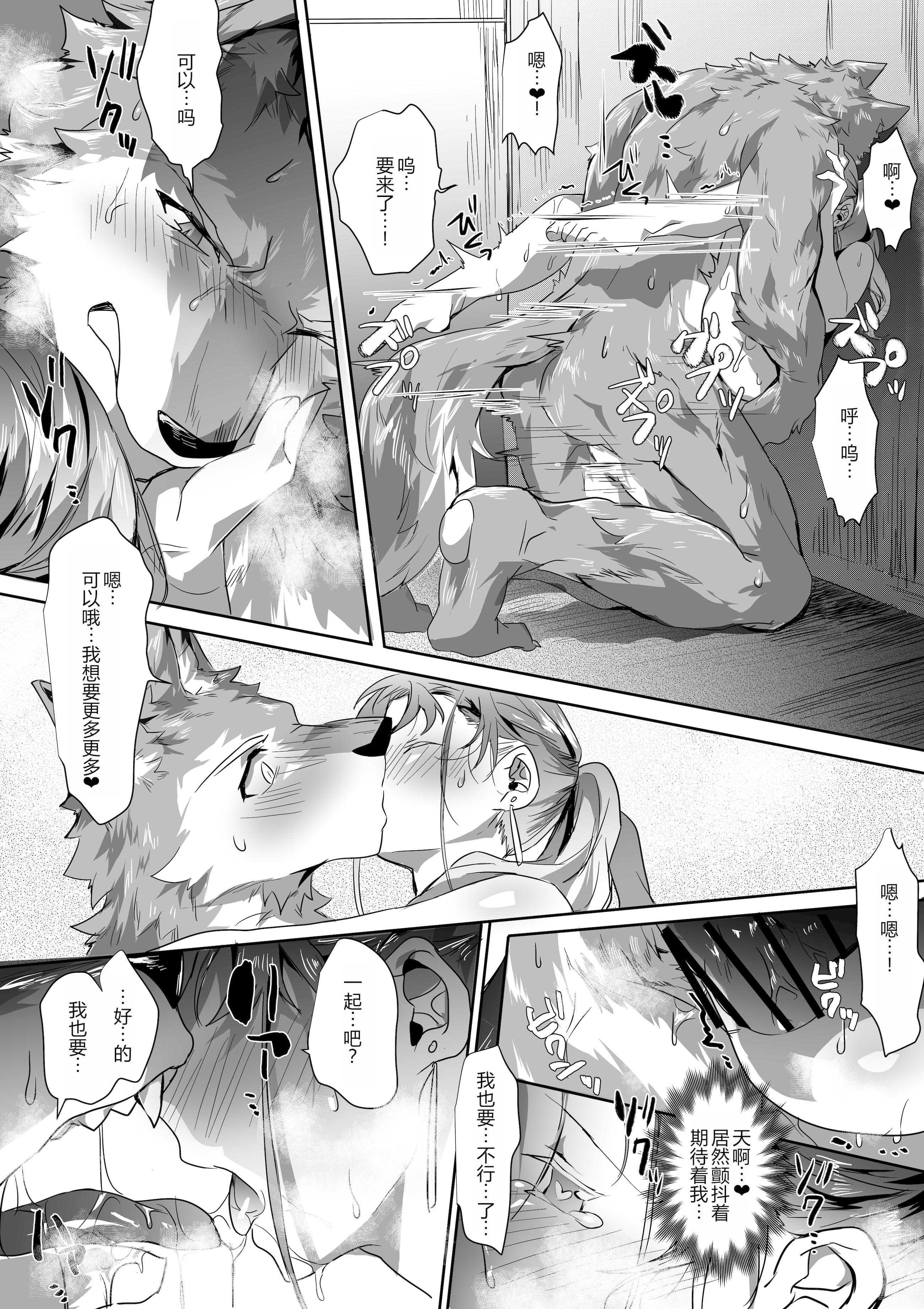 風俗で姉系とセックスする話｜在风俗店和姐姐系的瑟瑟 第1话 第18页