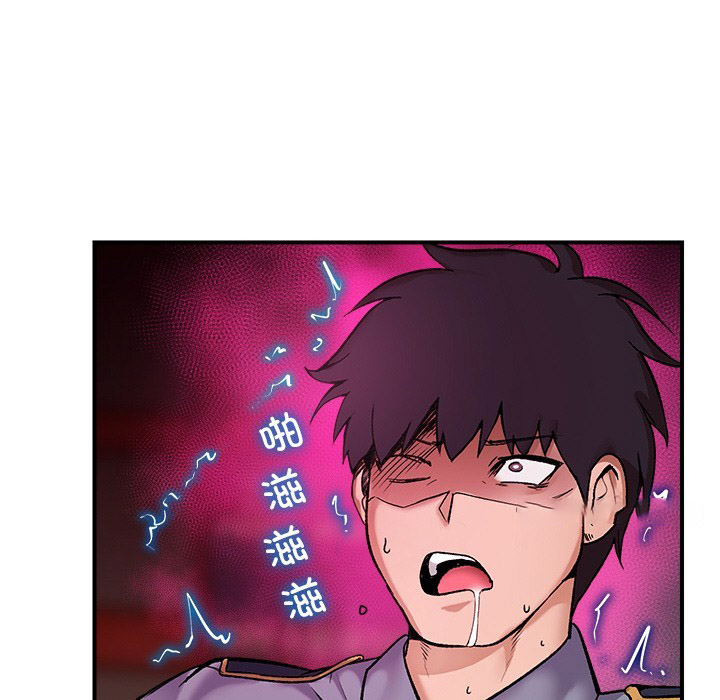 催眠手机 第1话 第145页