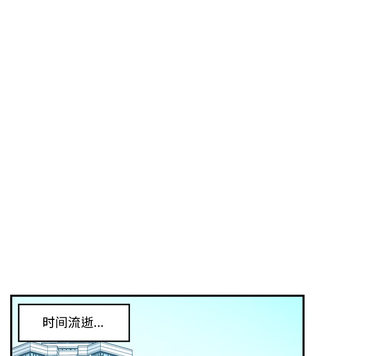 催眠手机 第1话 第155页