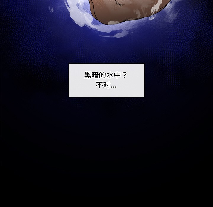 催眠手机 第1话 第221页