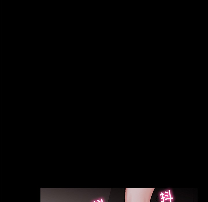 催眠手机 第1话 第50页