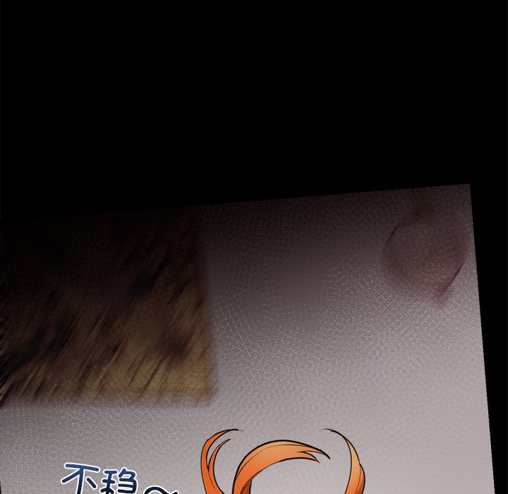 催眠手机 第1话 第55页