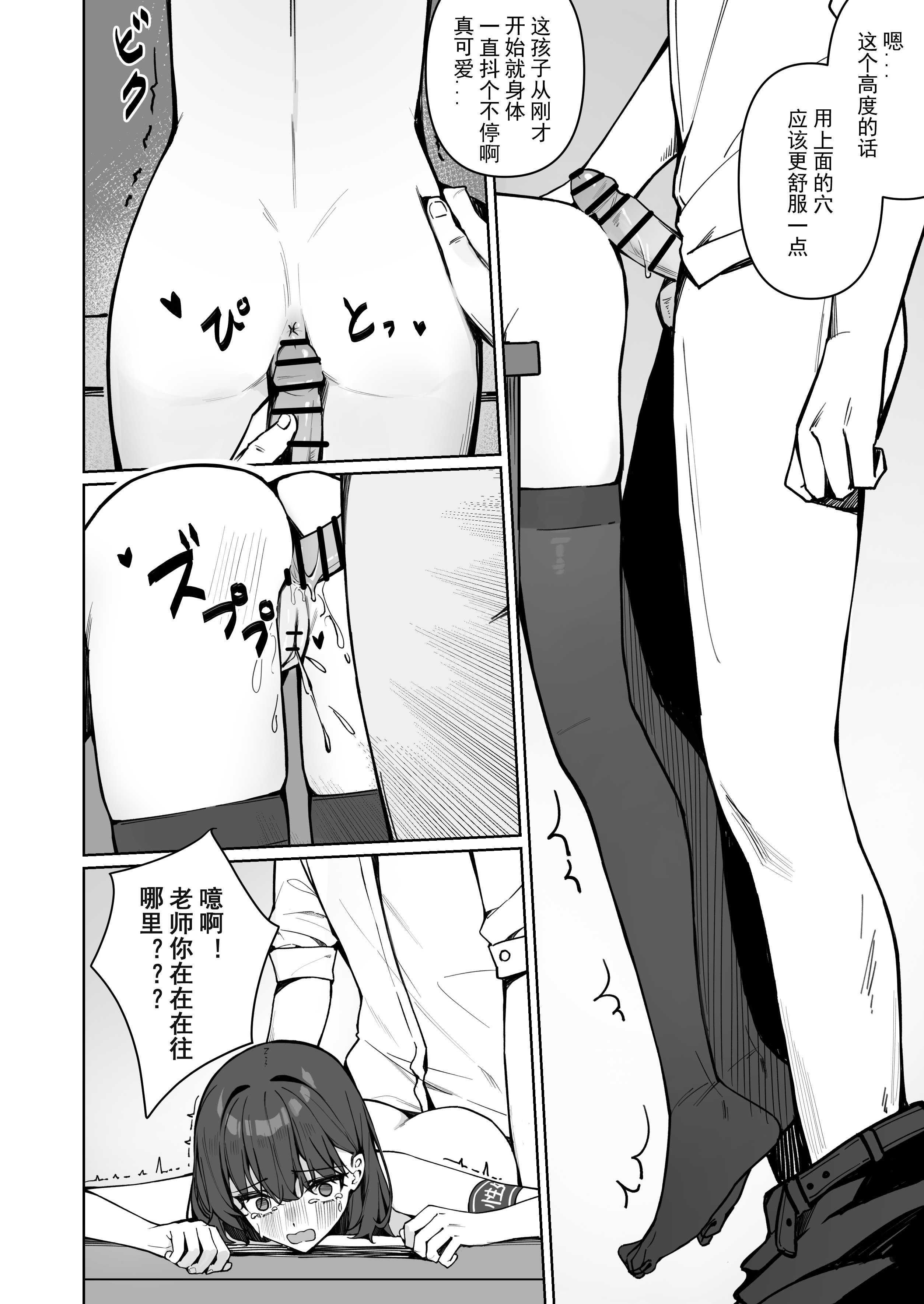 今日から全裸登校2｜从今天开始全裸登校2 第1话 第35页