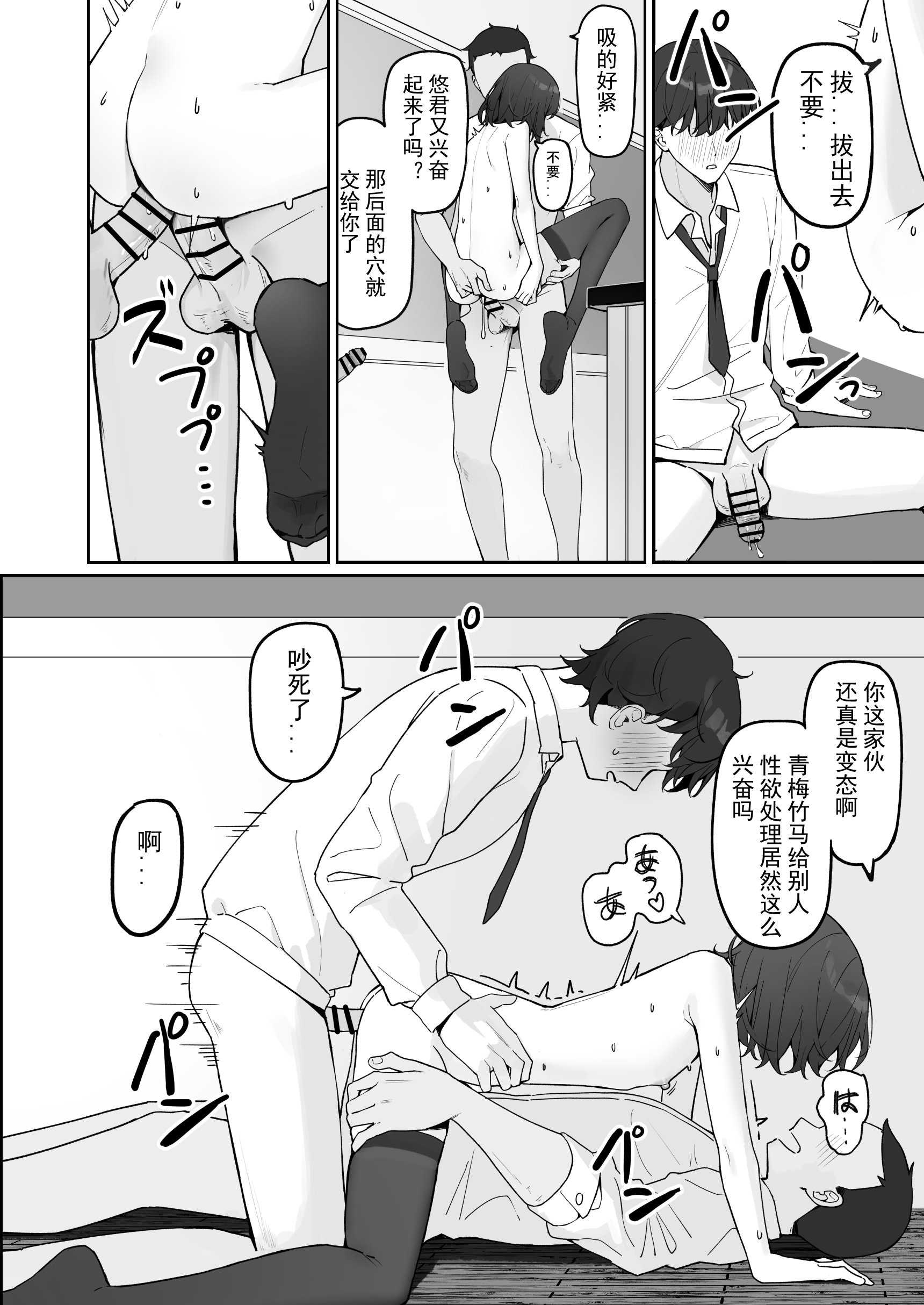 今日から全裸登校2｜从今天开始全裸登校2 第1话 第43页