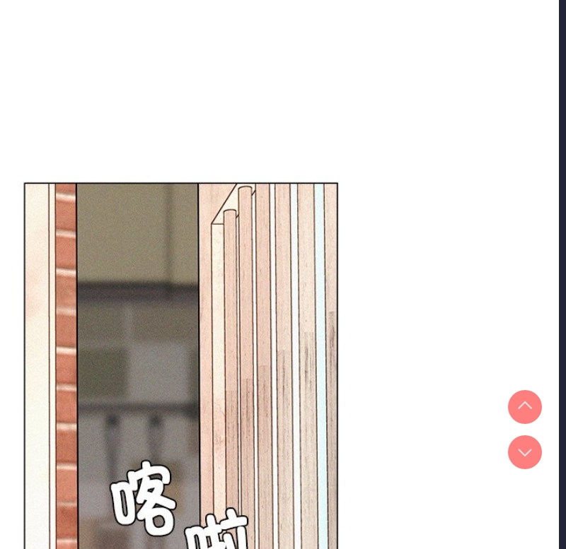 屋檐下的光 第1话 第139页