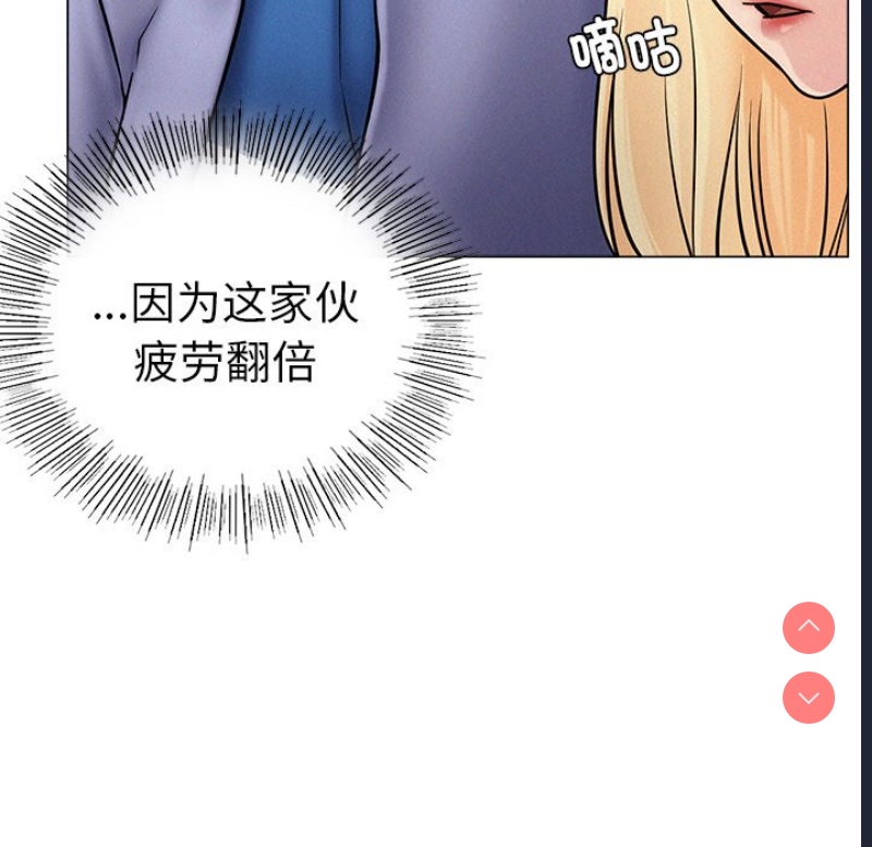 屋檐下的光 第1话 第238页