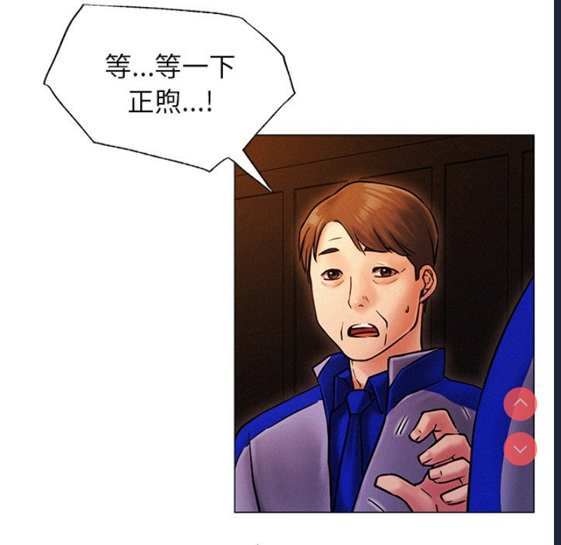 屋檐下的光 第1话 第258页