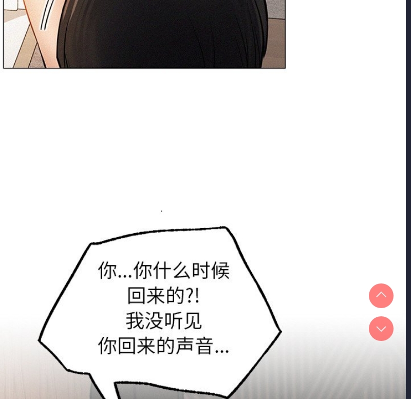 屋檐下的光 第1话 第272页