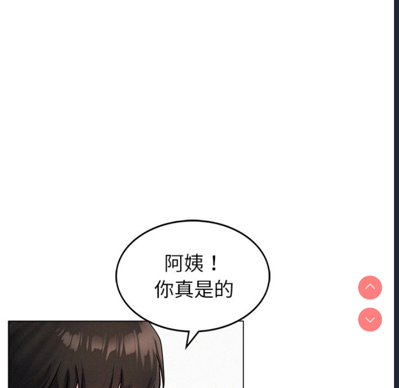 屋檐下的光 第1话 第302页
