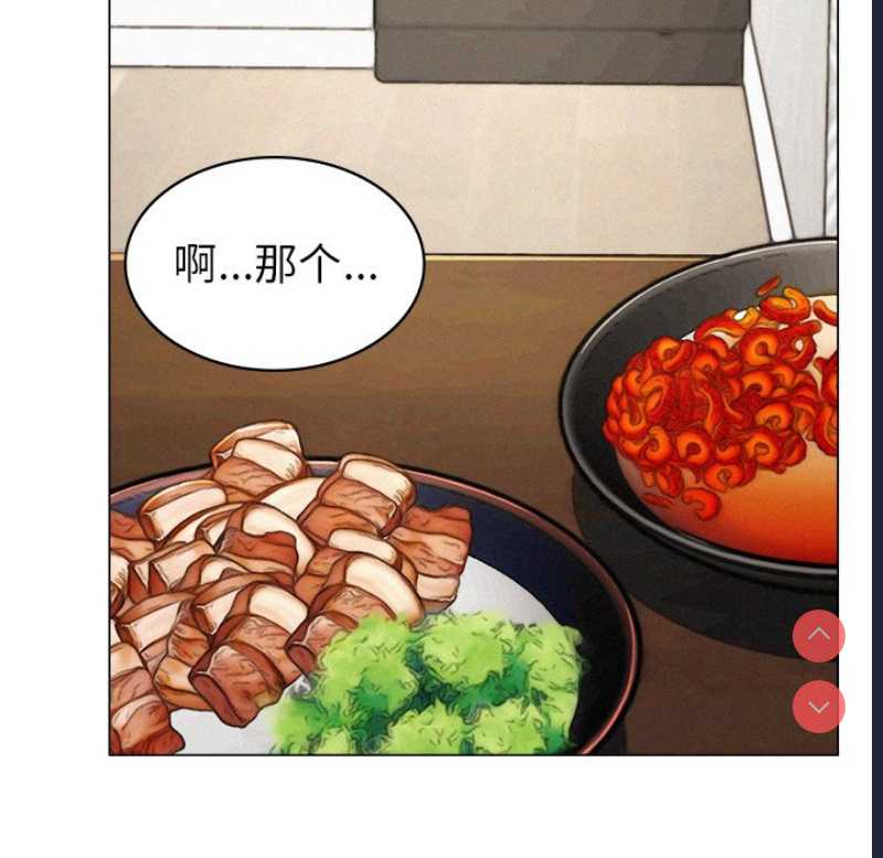 屋檐下的光 第1话 第305页